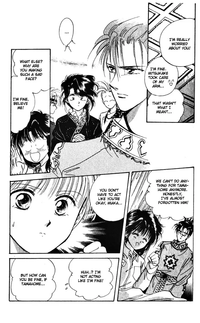 Fushigi Yuugi Chapter 31 12